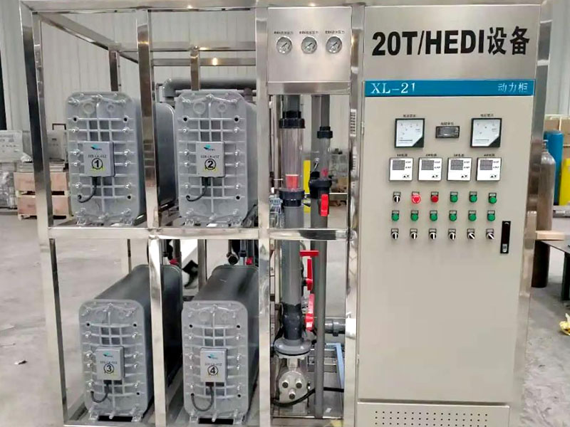 edi會(huì )燒壞嗎?EDI設備燒壞后的解決辦法!